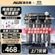 奧克斯（AUX）商用超濾凈水器大流量雙出水直飲機奶茶店咖啡廳餐館自來(lái)水保留礦物質(zhì)前置過(guò)濾器 商用雙出水款-上門(mén)安裝