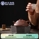 蘇氏陶瓷（SUSHI CERAMICS）宜興紫砂茶壺大師陳浩原礦底槽清石飄壺國家補貼