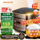 九陽電飯煲家用電飯鍋5L升大容量5-6-10人微壓多功能鍋智能預(yù)約大功率微壓銅匠厚釜內(nèi)膽50FS69