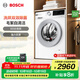 博世（BOSCH）4系云朵白 10kg洗烘一體機 家用全自動(dòng)滾筒洗衣機 熱風(fēng)除菌 羊毛洗護 毛絮自清潔 沖鋒衣洗 特漬洗 WNA252000W