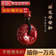 寶鉑琳原礦朱砂祥龍平安扣吊墜男女士同款本命年項鏈轉(zhuǎn)運掛件節(jié)日送禮物 高含量帝王砂【約16*36mm】