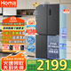 奧馬（Homa）60cm以下超薄零嵌入式431升一級三變頻風(fēng)冷無(wú)霜十字對開(kāi)門(mén)雙開(kāi)門(mén)四開(kāi)門(mén)電冰箱國家補貼431WDK/B灰