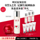 SK-II神仙水精華液面霜sk2化妝品禮盒護(hù)膚品套裝送女朋友生日禮物定制 [瓶身定制]神仙水230ml+面霜50g