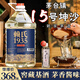 賴(lài)貴業(yè)貴州老酒賴(lài)氏1935國醬15號醬香型白酒53度純糧食坤沙散酒桶裝10斤 53度 5L 1桶 老酒15號送品鑒酒1瓶
