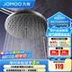 九牧（JOMOO）頂噴花灑淋浴花灑空氣能增壓出水自動(dòng)除垢超大頂噴花灑頭衛浴配件 【槍灰】自動(dòng)除垢增壓
