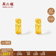 周六福碎碎冰黃金耳墜女足金耳釘生日禮物計價A0915143 一對 約2.23g