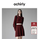 歐時(shí)力OCHIRLY 抗起球羊毛毛織兩件套顯瘦半身裙套裝連衣裙冬季毛衣短裙 酒紅 M