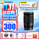 尼康（Nikon）尼克爾 Z 28-400mm f/4-8 VR高倍率變焦微單鏡頭，人像動(dòng)物花卉風(fēng)景拍攝一鏡走天下 Z 28-400mm f/4-8 VR 標配送品質(zhì)UV+清潔套+擦鏡紙
