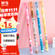 晨光(M&G)文具HB鉛筆 子彈免削鉛筆可換芯 子蛋鉛筆學(xué)生書(shū)寫(xiě)繪圖 四色隨機 單支裝AMPQ1602考試必備