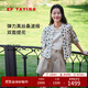 EP雅瑩女裝 真絲波點(diǎn)印花暗紋提花輕薄外套 商場(chǎng)同款1232A 綠色 L