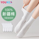 優(yōu)棵樹襪子女夏季100%純棉襪7A抗菌艾草精油防臭耐磨中筒運動女士襪子 禮盒裝【抑菌、抗起球】白色 5雙 均碼