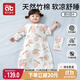 愛(ài)貝迪拉（AIBEDILA）嬰兒睡袋兒童前六后四竹棉紗布包腿寶寶防踢被春夏睡衣L碼