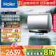海爾（Haier）國家補貼20%雙膽扁桶電熱水器60升麥浪BK5 富鍶小藍瓶?jì)裟w洗 內膽免清洗 3300W速熱家用一級能效