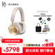 B&O【龔俊代言】Beoplay H95 頭戴式藍(lán)牙無(wú)線耳機(jī) bo主動(dòng)降噪音樂(lè)耳機(jī)/耳麥 國(guó)家補(bǔ)貼 雙11禮物 金色