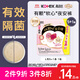 高潔絲【有效隔菌】軟心夜安褲L號6條90-140斤褲型衛生巾安心褲自營(yíng)