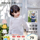 幼歌（YOUGE）嬰幼兒春季新款木耳邊翻領(lǐng)荷葉娃娃領(lǐng)甜美打底衫 白色 90 cm