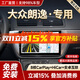 勝派適用大眾08-24朗逸款汽車(chē)載智慧中控大屏倒車(chē)影像導航儀一體機 15-19款朗逸 GPS【2+32G+HiCar+CarPly】倒車(chē)
