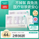 全棉時(shí)代一次性?xún)妊澟兠蕹霾盥眯斜銛y孕婦月子免洗不掉絮滅菌 L碼10條