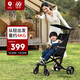 QPlay兒童推車(chē)6-12歲溜娃車(chē)神器輕便折疊小孩傘車(chē)新年禮物Q28大童推車(chē)