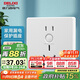 德力西（DELIXI）開(kāi)關(guān)插座面板  86型通用墻壁插座防觸電空開(kāi)漏保 10A五孔漏保插座