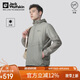Jack Wolfskin狼爪防曬衣男春夏防紫外線(xiàn)UPF40+夾克5324151 薄荷葉綠 L 