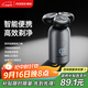 飛科博銳電動(dòng)剃須刀便攜款男士迷你刮胡須刀車(chē)載須刨2025新款 送男友送老公送爸爸 生日禮物博銳P17
