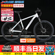 喜德盛26款黑客350黑客380山地車(chē)自行車(chē)成人21速鋁合金男士女生學(xué)生上班 黑客350白灰色 【25款外走線(xiàn)】 26寸x17寸身高165-180cm