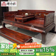 檀永林 紅木家具印尼黑酸枝 (學(xué)名:闊葉黃檀）羅漢床 實(shí)木沙發(fā)床 側榻臥榻貴妃靠 檀雕羅漢床三件套