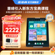 步步高學(xué)習機A7寶典版 小學(xué)初中高中學(xué)生平板電腦智能家教機8+256GB 2025年新教材全線(xiàn)上新 【新教材全線(xiàn)上新】A7寶典版