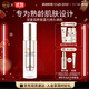 嬌本（jiaoben）中日友好醫院研制御齡抗老充盈撫紋補水保濕水嫩玻尿酸淡紋乳液 精華乳液80ml 80g