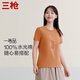 三槍?zhuān)═HREEGUN）打底衫女純棉短袖t恤水光棉印花圓領(lǐng)短袖女衫白色內搭 南瓜橘 XL