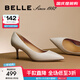 百麗（Belle）92系列高跟鞋女商場款百搭單鞋3Y6B2AQ4 石巖灰 37 (235mm)
