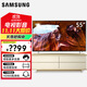 三星 55英寸家用電視 UA55RU7520JXXZ 55MUF30Z 4K畫(huà)質(zhì) 平板電視55KU6300 55KU6100 智能超薄液晶電視 55英寸 UA55RU7520（4K超清經(jīng)典）