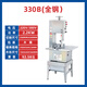 大型切骨機商用鋸骨機250型電動(dòng)剁骨鋸肉機切割魚(yú)豬蹄牛排凍肉機 330型全鋼立式