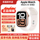 Apple Watch Series 10 蘋(píng)果智能手表 s10原裝運動(dòng)手表 【S10】鋁金屬 玫瑰金 46mm GPS版【質(zhì)保1年】