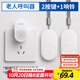 海得曼（advent）G-2-313H無線門鈴 智能家用門鈴老人呼叫器 病床床頭呼叫器二拖一