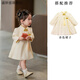 盛妙慈女寶一周歲禮服夏季嬰兒唐裝抓周女童新中式國風(fēng)連衣裙生日公主裙 杏色長(cháng)袖裙子 80 cm 建議體重20斤內