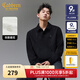 卡賓（CABBEEN）【輕奢肌理提花】卡賓POLO領(lǐng)衛衣男2025秋季新款寬松長(cháng)袖翻領(lǐng)上衣 煤黑色01 L /175/50