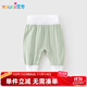 優(yōu)奇嬰兒褲子高腰護肚褲秋褲無(wú)骨按扣魔術(shù)貼男女?huà)雰簩殞毧砷_(kāi)襠打底褲