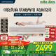 林芃家品（LYNPON HOUSEWARE）林芃云宿雙面派彈簧床墊席夢(mèng)思天然乳膠黃麻護脊軟硬墊1.5x2米
