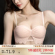 多情貓內衣女聚攏收副乳防下垂無(wú)痕無(wú)鋼圈無(wú)肩帶性感文胸罩套裝2025新款 粉膚單件 【半杯聚攏2cm】 75B （34AB/90-105斤）
