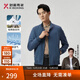 勁霸男裝春秋立領(lǐng)短版夾克易打理商務(wù)夾克外套男BKDT1304 玄武石蘭 175 