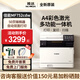 佳能MF657彩色激光打印機復印一體機655無(wú)線(xiàn)辦公A4自動(dòng)雙面MF752cdw 752Cdw 雙面打復印掃描+33頁(yè)/分 官方標配 機器自帶原裝硒鼓4支