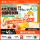窩小芽 卡通饅頭禮盒 30%果蔬泥含量?jì)和绮宛z頭營(yíng)養無(wú)添加劑550g