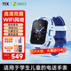 360兒童電話(huà)手表11X高清雙攝防水GPS定位超長(cháng)續航4G全網(wǎng)通視頻通話(huà)可插卡學(xué)生初中生智能電子男女表藍