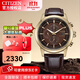 西鐵城(CITIZEN)男表CA0695三眼指針表盤(pán)皮/鋼帶光動(dòng)能手表商務(wù)潮流運動(dòng) 7.CA0612-14X棕色皮帶+間金紅盤(pán)
