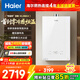 海爾（Haier）【小海鯨KL5MAX零冷感】燃氣熱水器天然氣無級變頻水伺服恒溫密閉穩(wěn)燃艙TSI增壓大水量小體積 16L 【年度新品雙五星爆品零冷感KL5MAX】