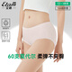 艾格女士?jì)妊澟鸂栔懈哐鼰o(wú)痕大碼少女生三角褲桑蠶絲10A抑菌內襠