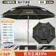 漁之源釣傘2025年新款釣傘釣魚(yú)傘防暴雨戶(hù)外遮陽(yáng)防曬傘黑膠防曬漁具用品 2.6米 抗風(fēng)防轉【12棱精鋼整竿】黑曜金