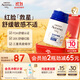 艾惟諾（Aveeno）艾維諾兒童面霜換季舒緩滋潤保濕潤膚乳 嬰兒寶寶秋冬特潤面霜48g